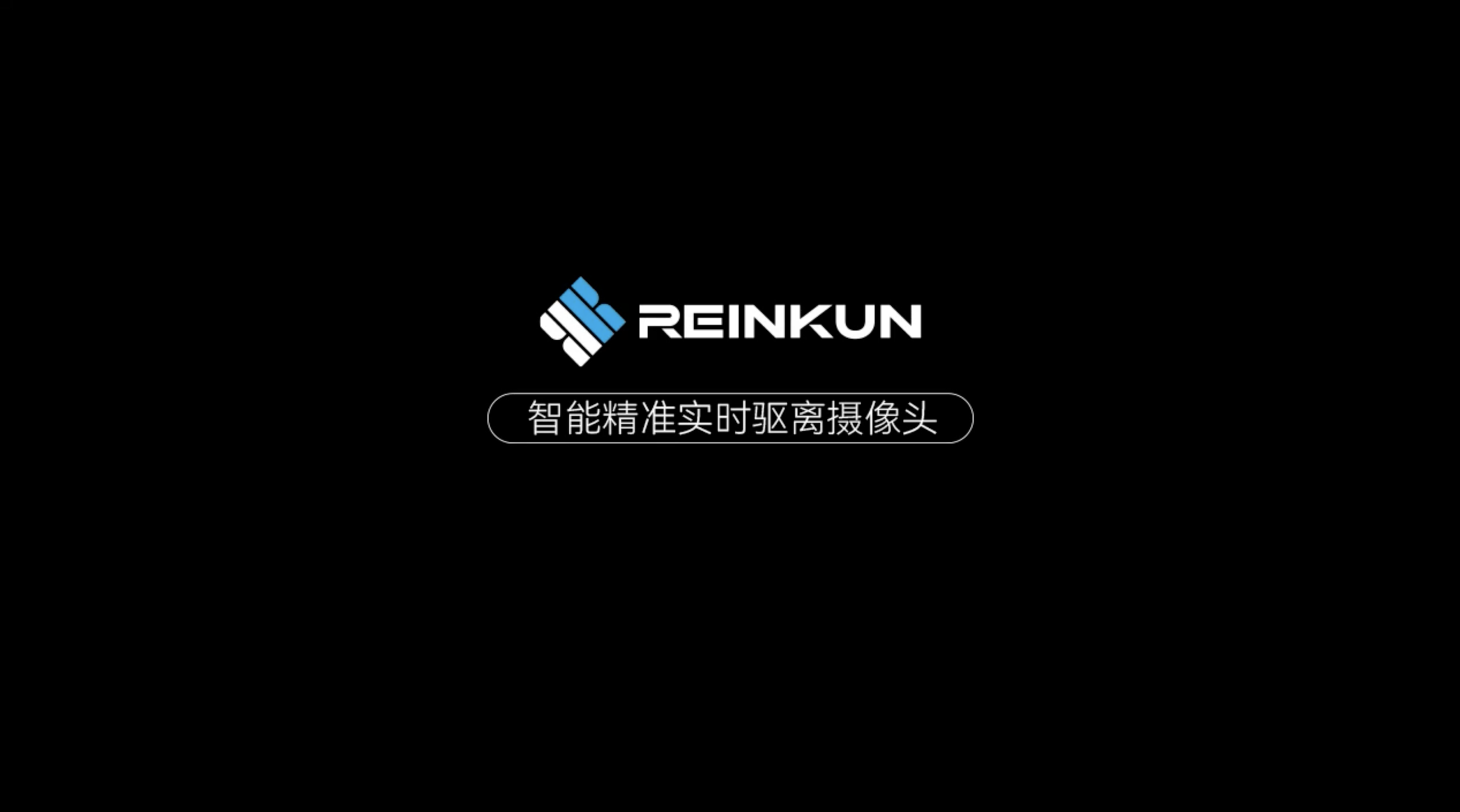 视频展示